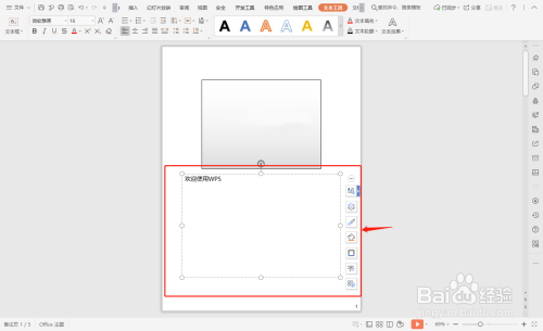 powerpoint2013ṩͼģʽ5