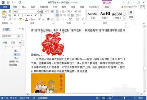 wps office 2013 ʽ