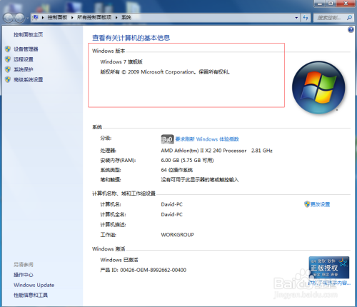 Windows 7 Service Pack 1ʹ÷1