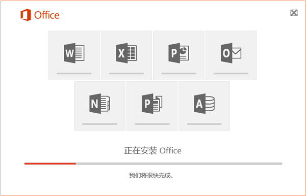 Office2016ɫ氲װ̳2