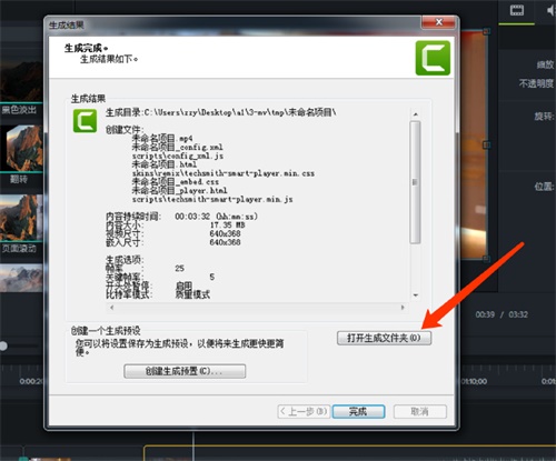 camtasia9ʹò6