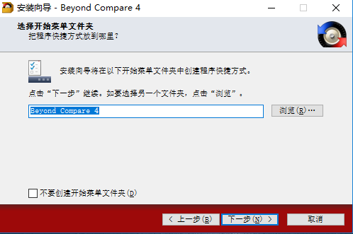 Beyond Compareƽ氲װ4