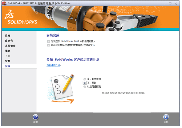 solidworks2012ͼ6