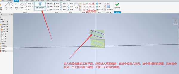 inventor2014ôͶӰ1