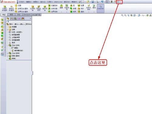 solidworks2012ͼ10