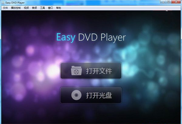 EasyDVDPlayerѰ