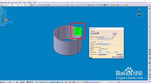 catia2017νװͼߴȱŴ2