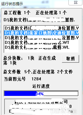 MapGISƽ泣15