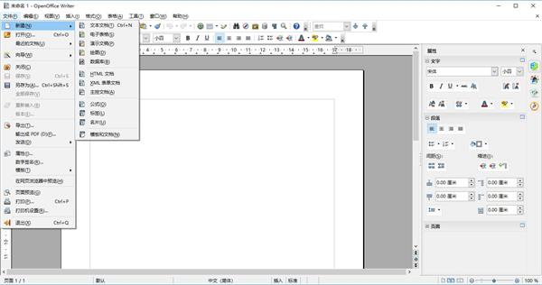 OpenOfficeٷ