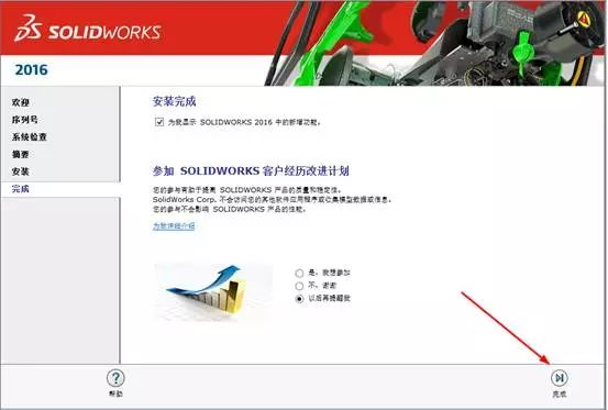 SolidWorks2021ͼ10