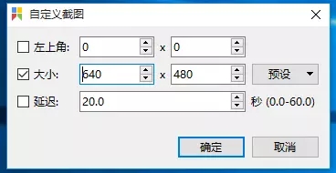 snipaste2.3רҵͼ7