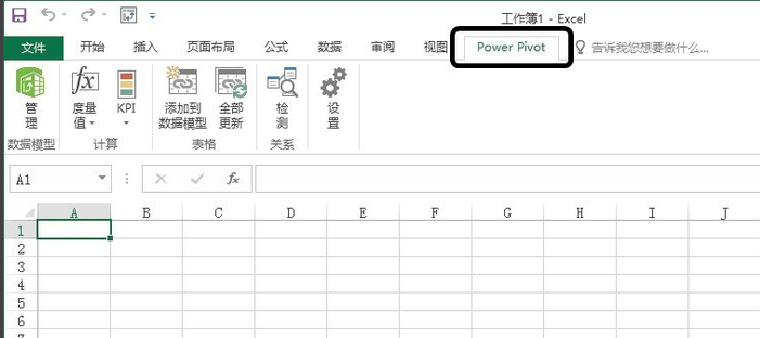 Power Pivot8