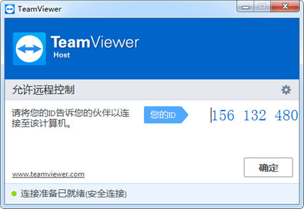 teamviewer15ƽ