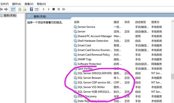 sql server2017޷ӱط1