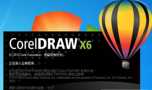 coreldraw x6ٷ1