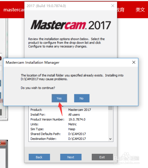 mastercam2017װ̳6