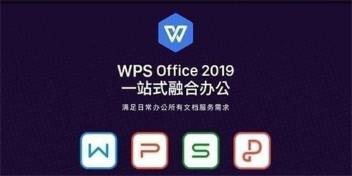 wps office 2013 ʽ