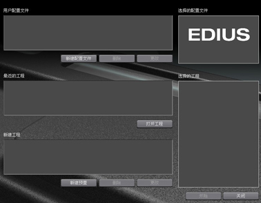 edius5.0ƽɫ