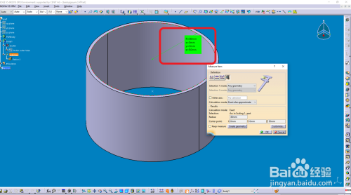 catia2017νװͼߴȱŴ6