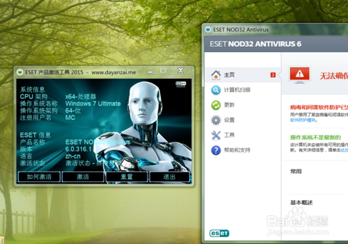 ESET NOD32װ뼤2