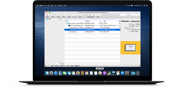 BetterZip Macƽ