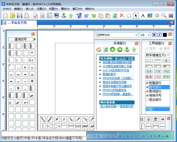 ׷QuickMake