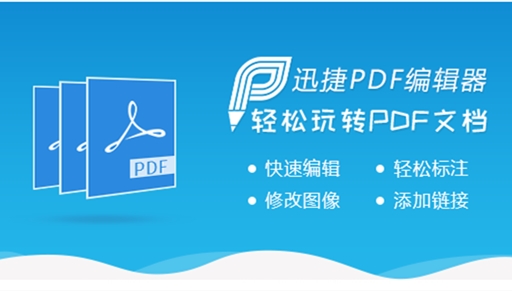 ѸPDF༭Ѱ