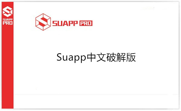 suappƽ