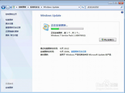 Windows 7 Service Pack 1ʹ÷6