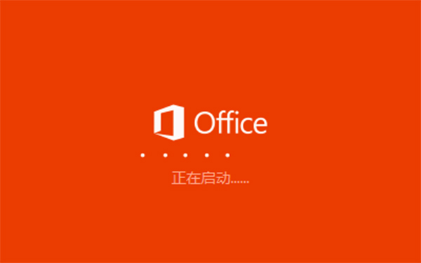 Office365ƽͼ1