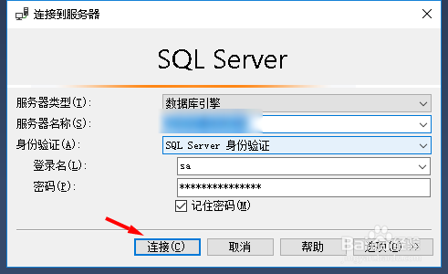 sql server2017½ݿ1