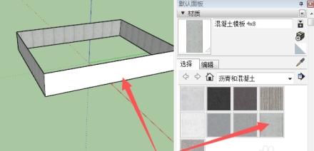 sketchup2014ôȾͼ5