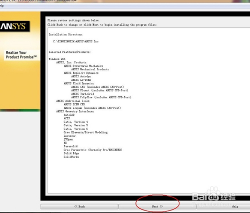 ansys15װ̳7