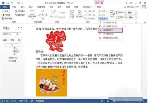 wps office 2013 ʽ