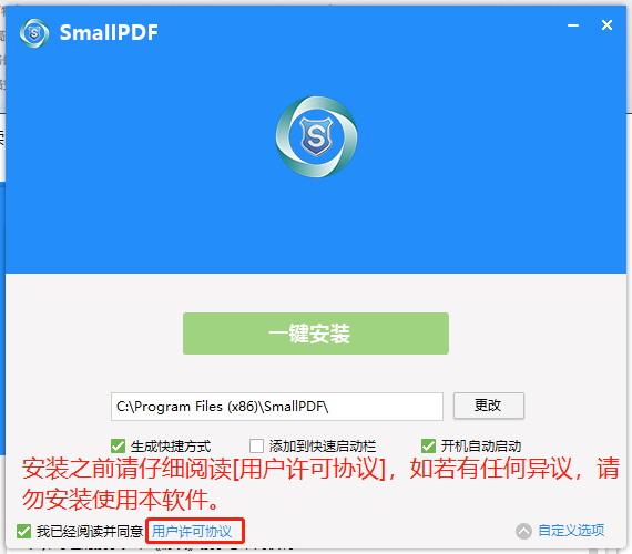 SmallPDF Proͼ1