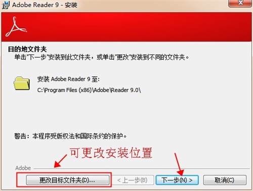 adobe reader 9װ2