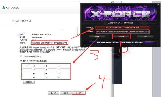 Auto CAD2019ƽ氲װ̳