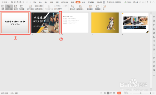 powerpoint2013ṩͼģʽ4