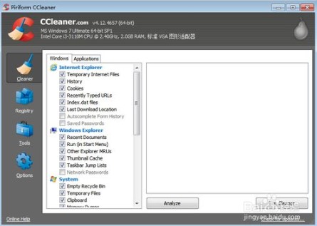 CCleaner1