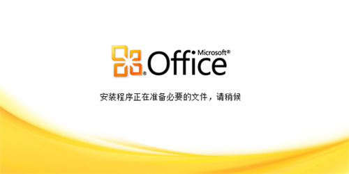 microsoft office 2010˰