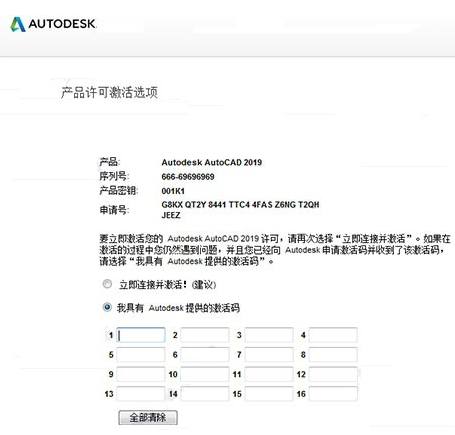 Auto CAD2019ƽ氲װ̳