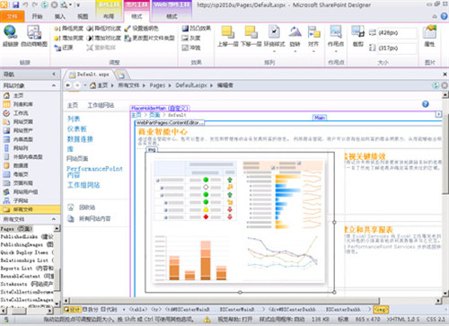 Office2010ƽ氲װٶɫ