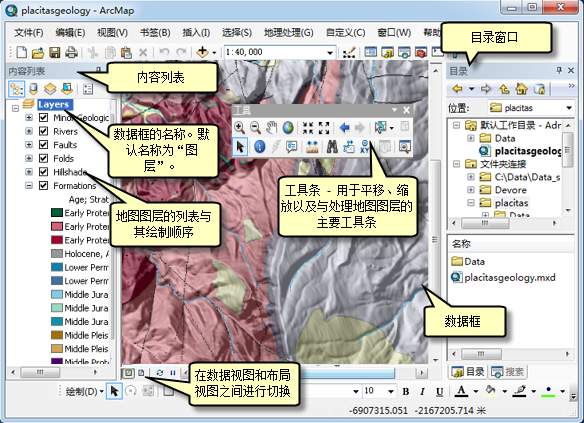 arcgis10.5ʹý̳1