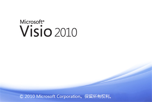 Microsoft Visio2010ƽػ