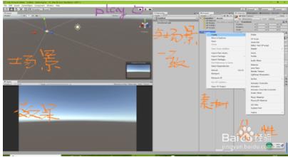 unity3Dİ洴ʹ÷2