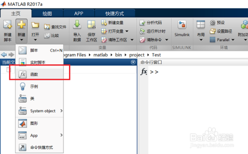 matlab2016ζ庯1