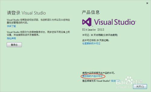 visual studio 2013ƽ̳2