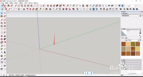 sketchup2014ô2