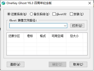 OneKey Ghost