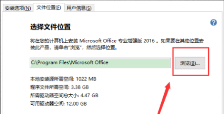 office2016ôװd4